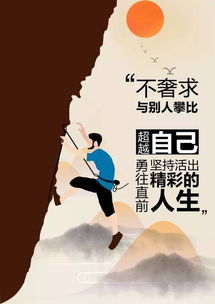 堅持勵志正能量的句子,早上好勵志正能量句子,職場(chǎng)勵志正能量句子