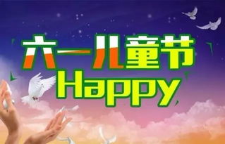 兒童節正能量的句子經(jīng)典語(yǔ)句,正能量滿(mǎn)滿(mǎn)的勵志句子,雨天幽默正能量的句子