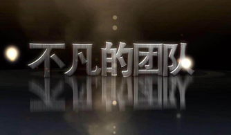 團隊勵志正能量句子