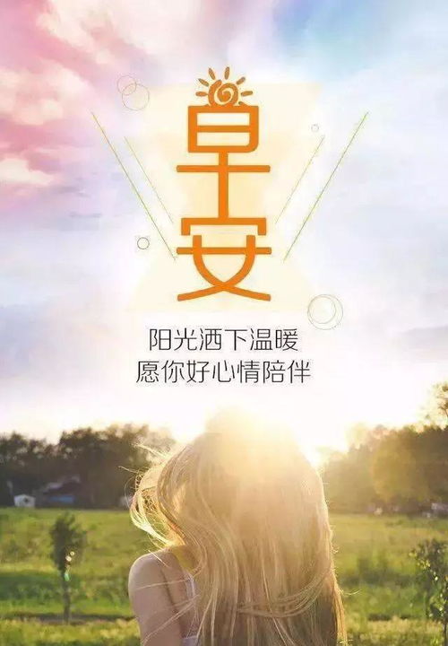 正能量堅強句子說(shuō)說(shuō)心情