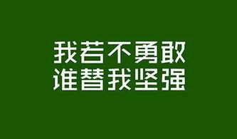 關(guān)于堅持的正能量句子,懂得感恩的正能量句子,新的開(kāi)始新的起點(diǎn)正能量句子