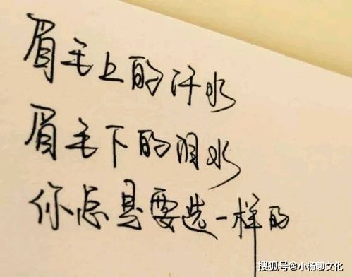 正能量句子勵志短句子個(gè)性簽名