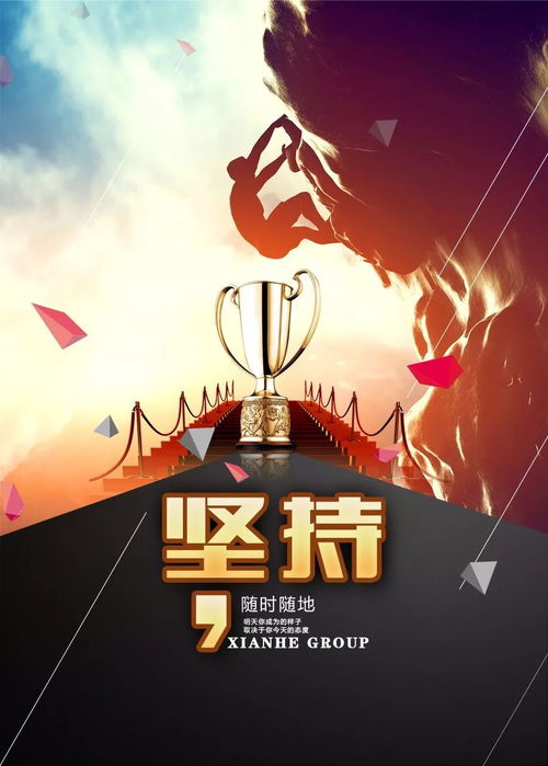 堅定畫(huà)畫(huà)正能量句子