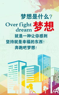關(guān)于銀行堅持的正能量句子