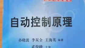 萬(wàn)元,會(huì )計科目,購買(mǎi),電腦
