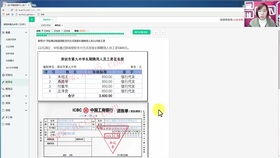 最新行政事業(yè)單位會(huì )計科目表,行政事業(yè)單位會(huì )計科目表及解釋,行政事業(yè)單位預算會(huì )計科目表
