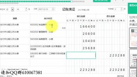 編制會(huì)計(jì)科目匯總表的直接依據(jù)是,如何編制會(huì)計(jì)科目匯總表,會(huì)計(jì)科目匯總表的編制方法