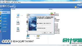 編制會(huì)計(jì)科目匯總表的依據(jù)是