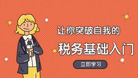 小規模納稅人核算增值稅的會(huì )計科目,小規模納稅人裝修公司會(huì )計科目,小規模納稅人減免的增值稅會(huì )計科目