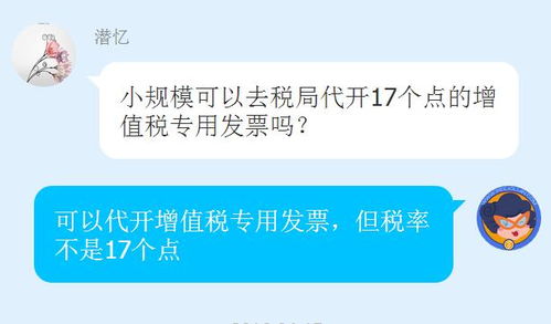 小規模企業(yè)所得稅會(huì )計科目代碼,企業(yè)所得稅的賬務(wù)處理,企業(yè)所得稅會(huì )計科目編碼