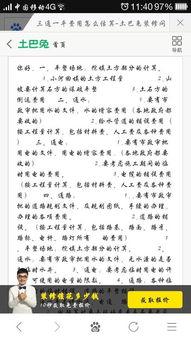 房地產(chǎn)水電費計入那個(gè)會(huì )計科目
