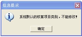 會(huì )計科目經(jīng)濟分類(lèi)功能分類(lèi)