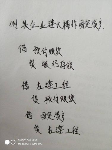 預付的工程款會(huì )計科目怎么做
