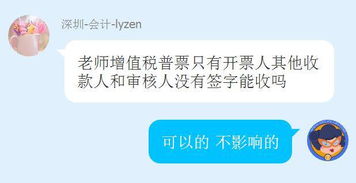 計入,會(huì )計科目,用品