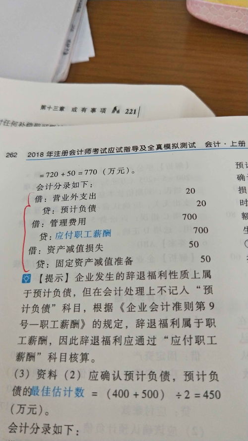 合同違約金計入什么會(huì )計科目,合同違約金屬于什么會(huì )計科目,收到違約金記什么會(huì )計科目