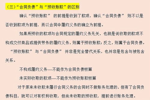 財務(wù)部門(mén)的工資應記哪個(gè)會(huì )計科目