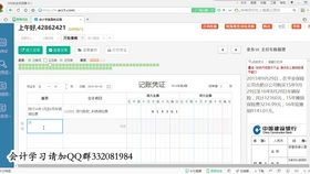 香港會(huì)計(jì)科目財(cái)務(wù)報(bào)表中英對照
