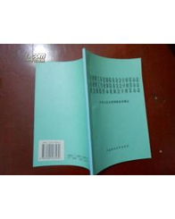 養老基金會(huì )計科目