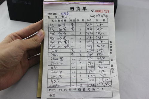 客戶(hù)欠貨款未還會(huì )計科目