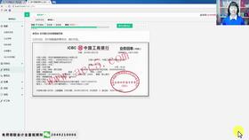 物業(yè)費,會(huì )計科目,房屋