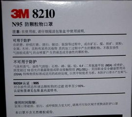車(chē)間防塵口罩會(huì )計科目