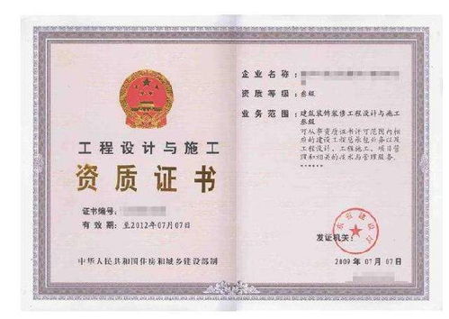 掛靠資質(zhì)建筑項目會(huì )計科目設置