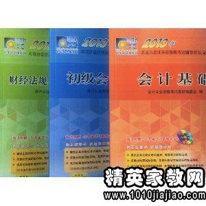 由于編制的記賬憑證會(huì )計科目錯誤_導致賬簿記錄錯誤_更正時(shí)