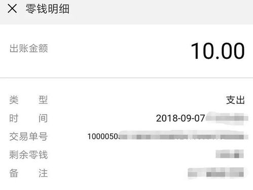 紅包會(huì)計(jì)科目