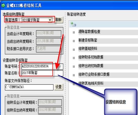 會(huì )計科目安裝工程核算什么內容