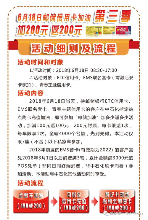 加油卡充值歸哪類(lèi)會(huì)計(jì)科目