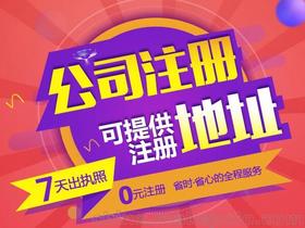 執照費是什么會(huì )計科目