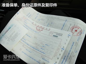 新車(chē)上牌會(huì )計科目