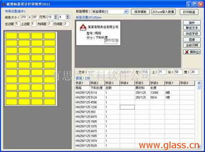 我司欠款入什么會(huì )計科目