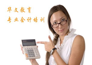 會(huì )計對象會(huì )計科目會(huì )計賬戶(hù)