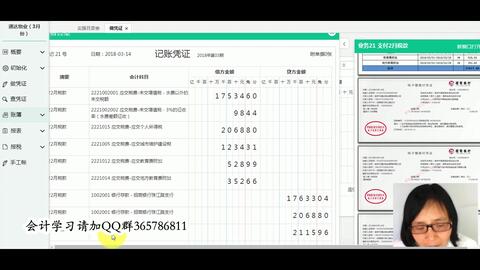 怎么做,贈送,會計科目,材料