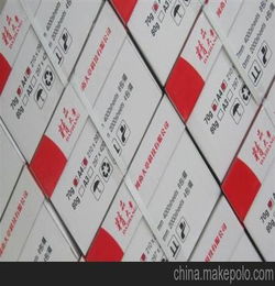 收銀用打印紙記什么會(huì )計科目