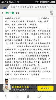 戶(hù)外鋪設木地板會(huì )計科目
