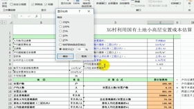 成本會計設(shè)計的會計科目