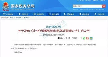 轉賬的會(huì )計科目,轉賬憑證會(huì )計科目,轉賬屬于什么會(huì )計科目