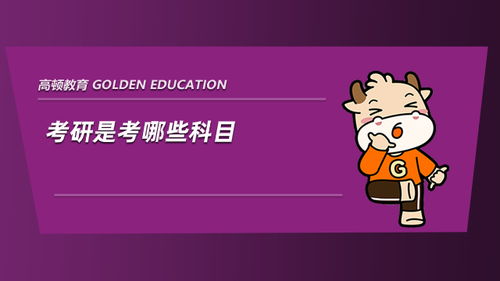 工程購買(mǎi)設備會(huì )計科目