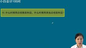 原則,會(huì )計科目,設置,商業(yè)