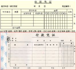 收款涉及的會(huì )計科目