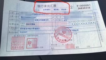 承兌封敞口會(huì )計科目怎么做