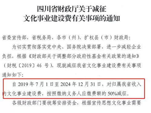 廣告業(yè),文化事業(yè),會(huì)計(jì)科目,建設(shè)