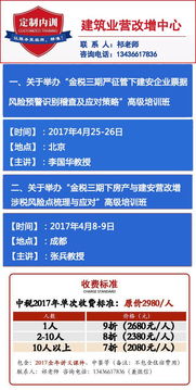 抵扣稅費會(huì )計科目