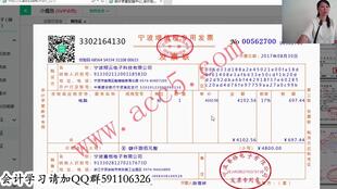 酒店行業(yè)付款會(huì )計科目