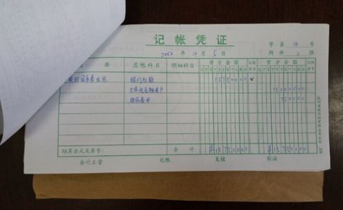 新工地怎樣做會(huì )計科目