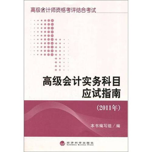 時(shí)會(huì ),科目,發(fā)貨