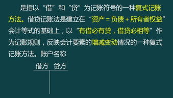 新會(huì )計科目制度與中小企業(yè)