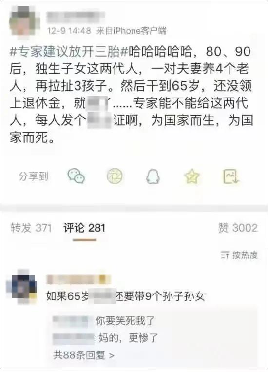 發(fā)放獨生子費計什么會(huì )計科目